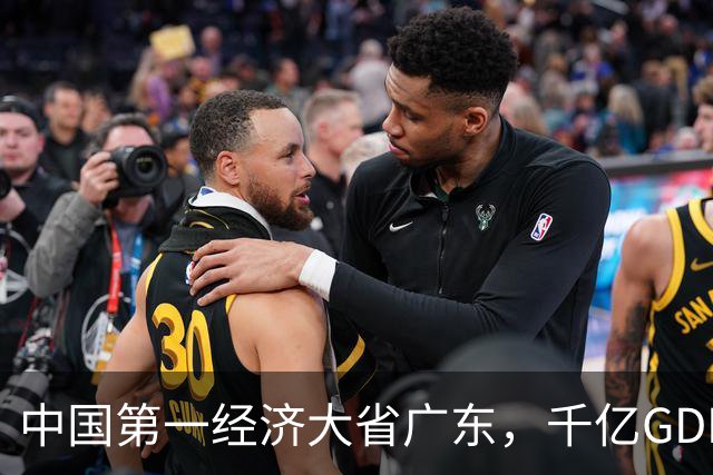 中国第一经济大省广东，千亿GDP县域仅1个，冲上500亿的只有10个