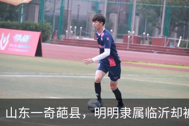 山东一奇葩县，明明隶属临沂却被江苏包围，当地人会3种口音
