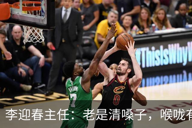 李迎春主任：老是清嗓子，喉咙有异物感？别忽视，这可能是慢性咽炎的信号