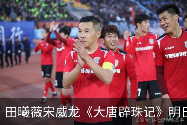 田曦薇宋威龙《大唐辟珠记》明日官宣，这古装王炸我等太久了