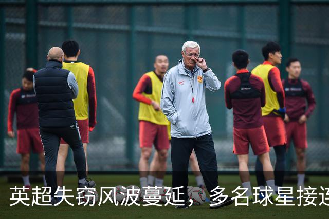 英超失窃风波蔓延，多名球星接连遇劫，埃弗顿功臣巴里再遭毒手