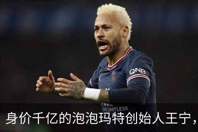 身价千亿的泡泡玛特创始人王宁，提出过一个观点，这也是未来五年众多高利润行业的核心逻辑