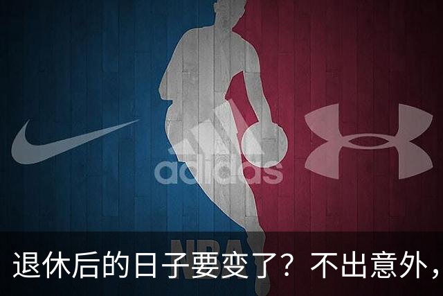 退休后的日子要变了？不出意外，2026年起中国养老将迎来3大变化